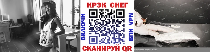Купить ГАШ Марихуана APVP АМФЕТАМИН Cocaine МЕФ Бежецк