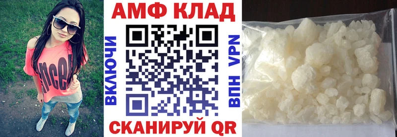 Амфетамин 98%  Купить где  Бежецк 