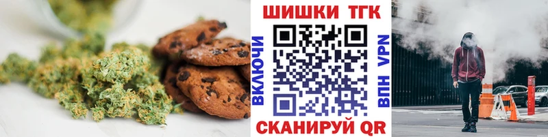 Canna-Cookies марихуана Бежецк