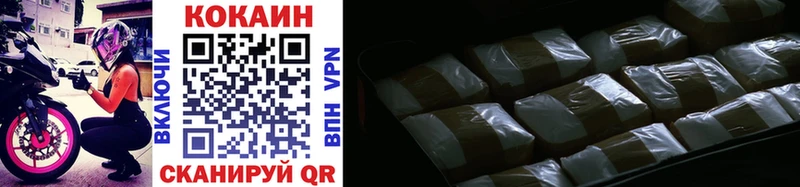 Купить закладки  Бежецк  Кокаин Эквадор 