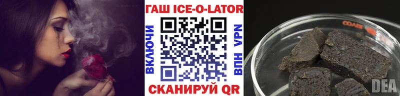 ГАШ Premium  Купить  Бежецк 