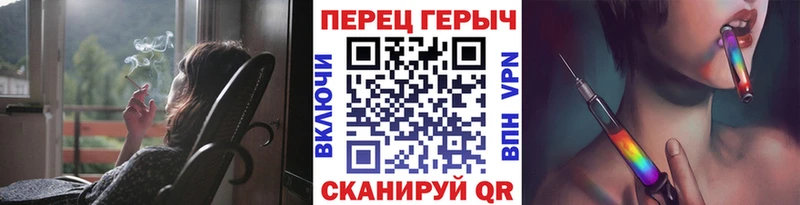 ГЕРОИН хмурый  Купить закладки  Бежецк 
