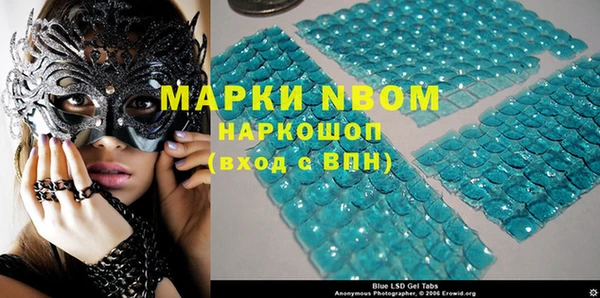 спиды Алексин