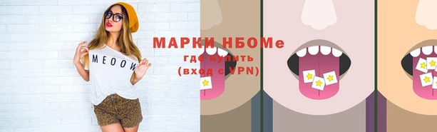 бутират Алзамай
