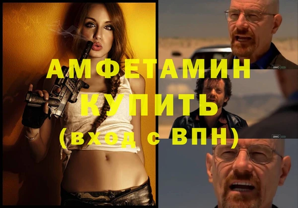 спиды Алексин