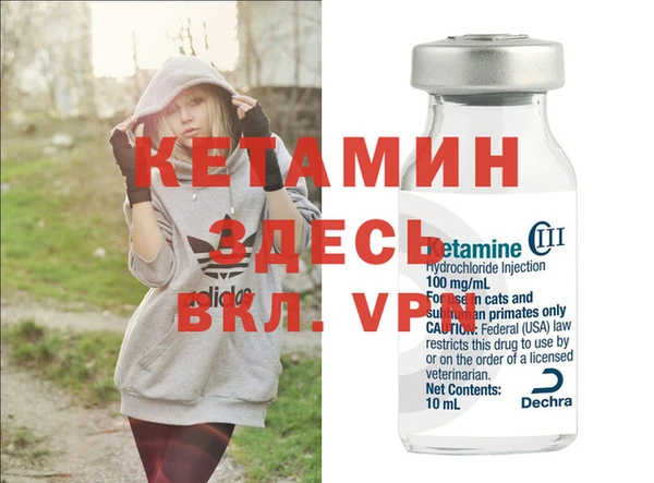 бутират Алзамай