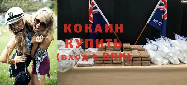 первитин Бабаево