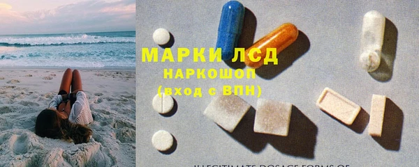 спиды Алексин
