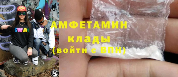 ГАЛЛЮЦИНОГЕННЫЕ ГРИБЫ Алексеевка