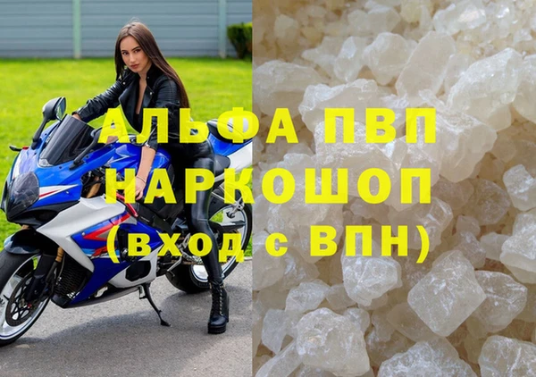 бутират Алзамай