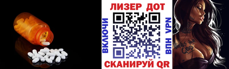Купить где  Бежецк  LSD-25 экстази ecstasy 