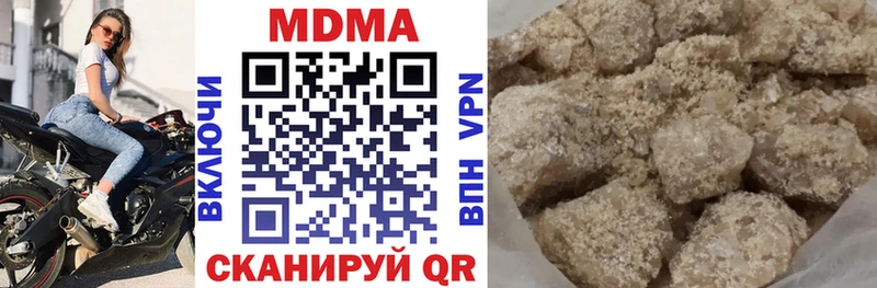 MDMA кристаллы  Купить  Бежецк 