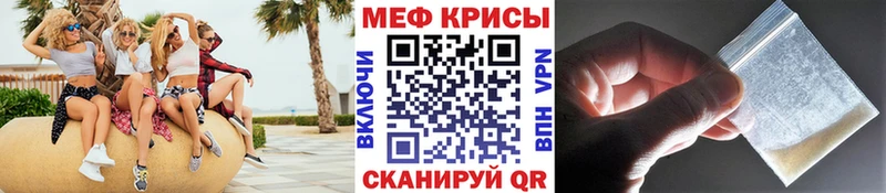МЯУ-МЯУ 4 MMC  Купить закладки  Бежецк 