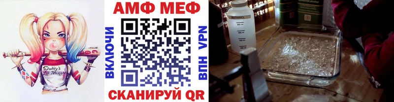 МЕТАМФЕТАМИН кристалл  Купить  Бежецк 