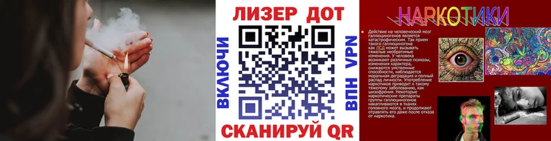 Купить где  Бежецк  Наркотические марки 1500мкг 