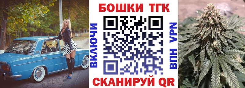 Купить  Бежецк  Канабис AK-47 