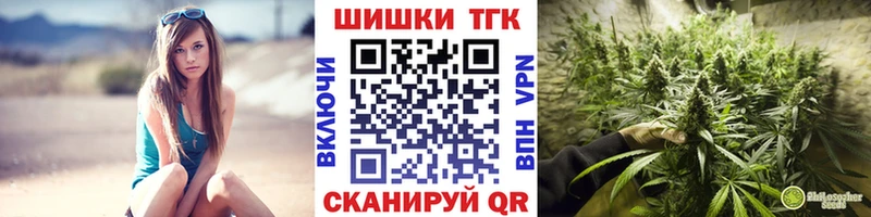 Каннабис OG Kush Бежецк